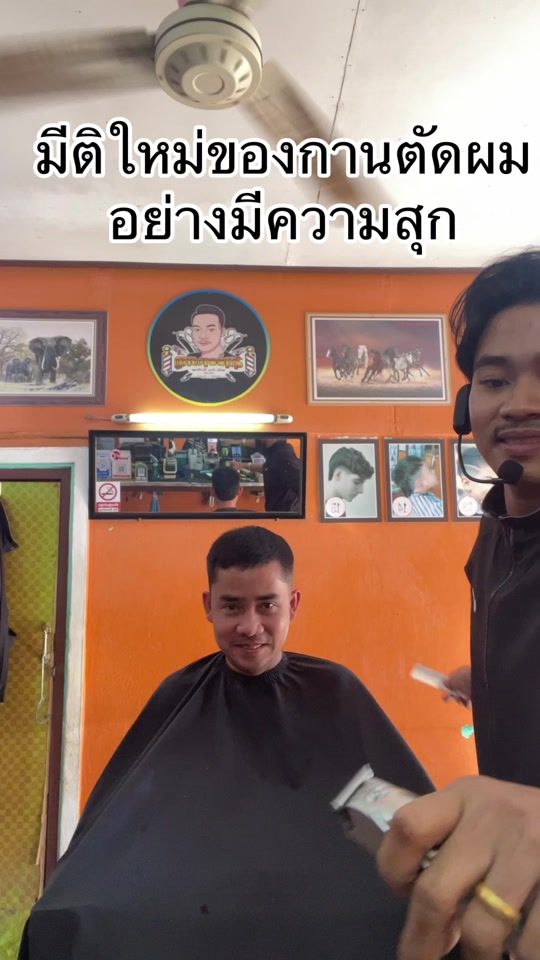 TikTok video thumbnail by aongbarber