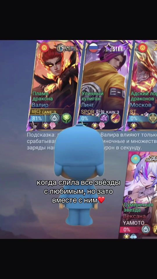 TikTok video thumbnail by lane_mlbb