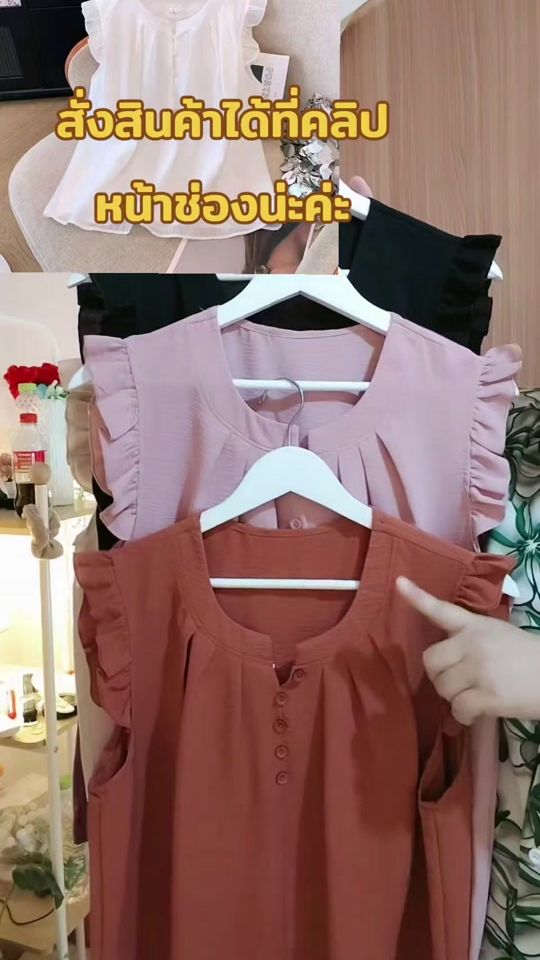 TikTok video thumbnail by mint.shop1234