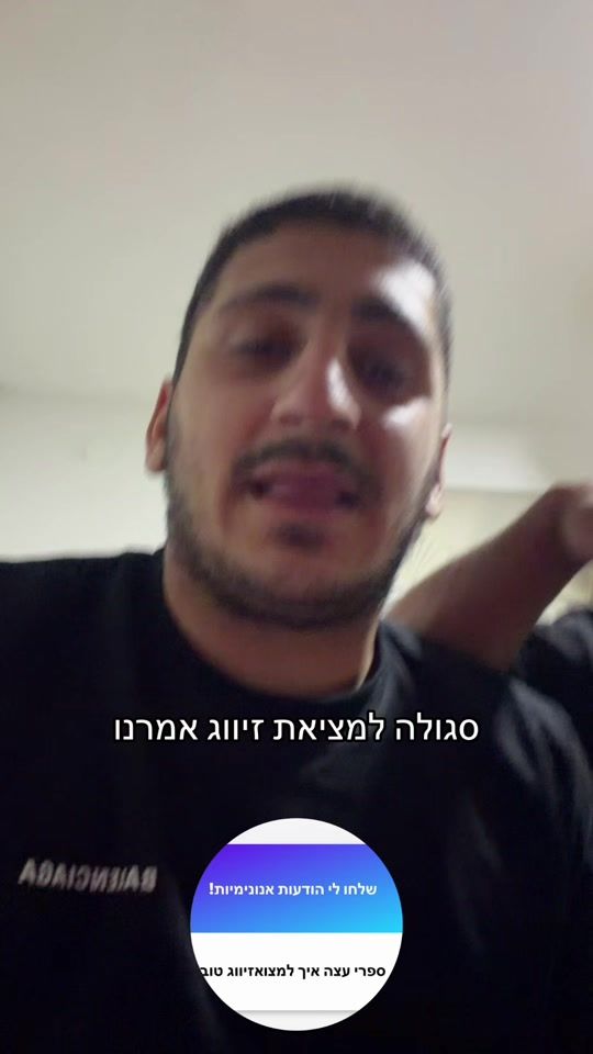 TikTok video thumbnail by shimon_.12