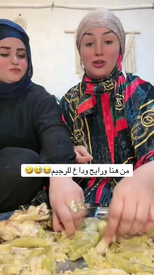 TikTok video thumbnail by aomeabdallah