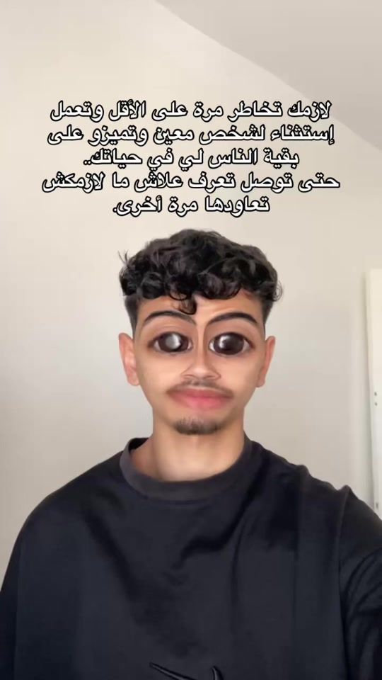 TikTok video thumbnail by ibr4him.09