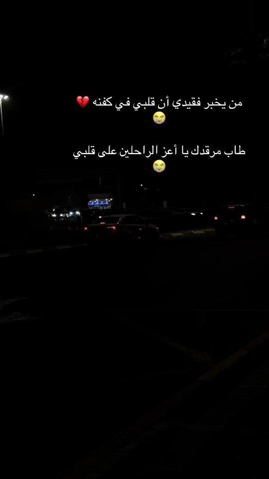 TikTok video thumbnail by ninomham