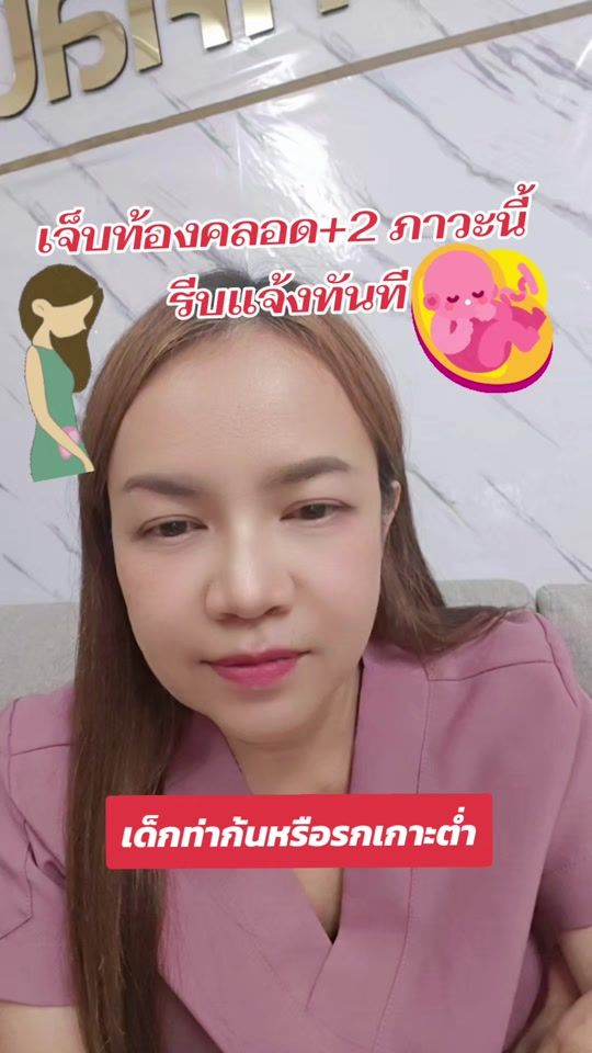 TikTok video thumbnail by nurse.koong