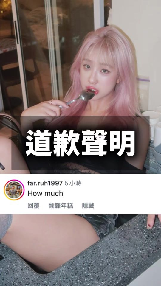 TikTok video thumbnail by gylllun