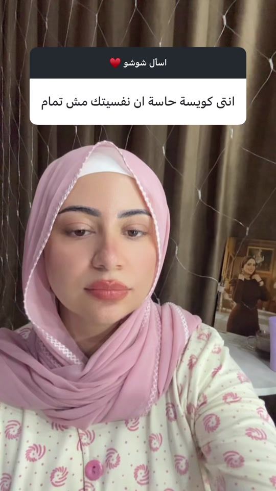 TikTok video thumbnail by shoroukashraf8