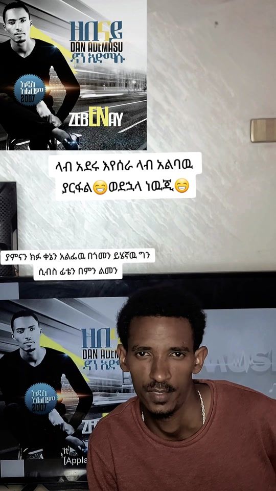 TikTok video thumbnail by el_habesha_music