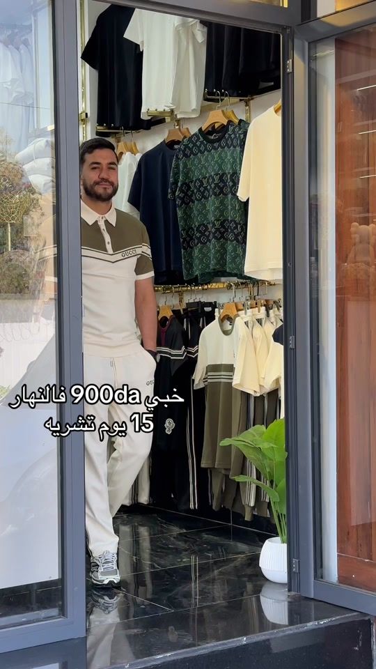 TikTok video thumbnail by griffa.store