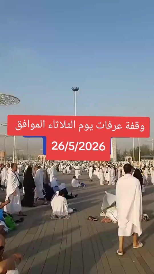 TikTok video thumbnail by ramadankareem403