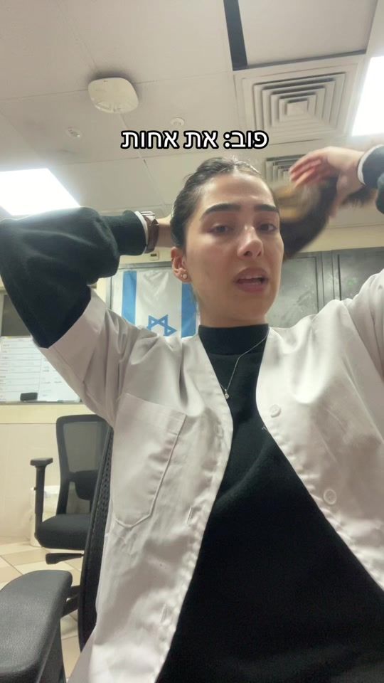 TikTok video thumbnail by sapir.rlevi