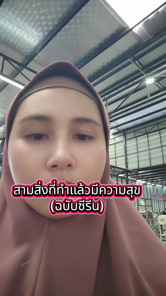 TikTok video thumbnail by serene_aoy