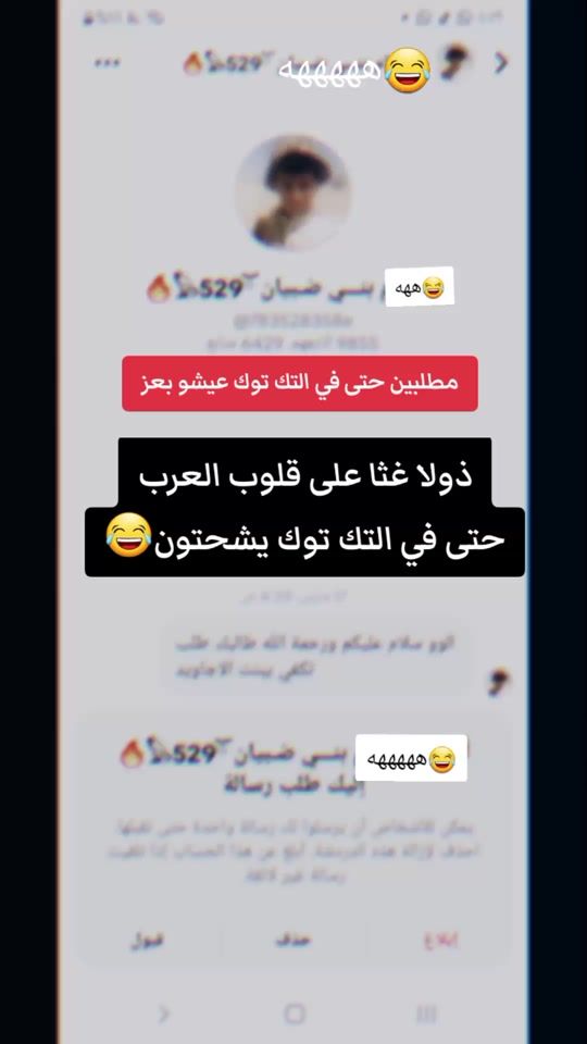 TikTok video thumbnail by 711_535