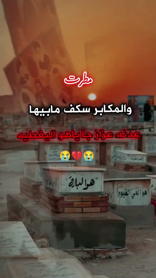 TikTok video thumbnail by b___obb