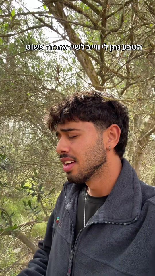 TikTok video thumbnail by _idantzabari_