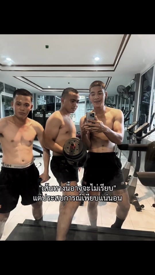 TikTok video thumbnail by panupongkuantong