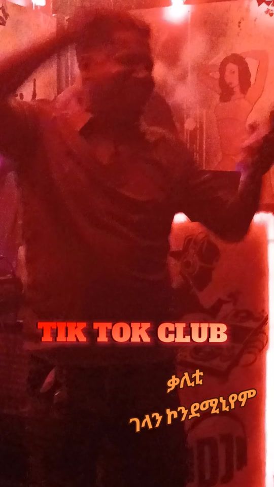 TikTok video thumbnail by efrembarie1221