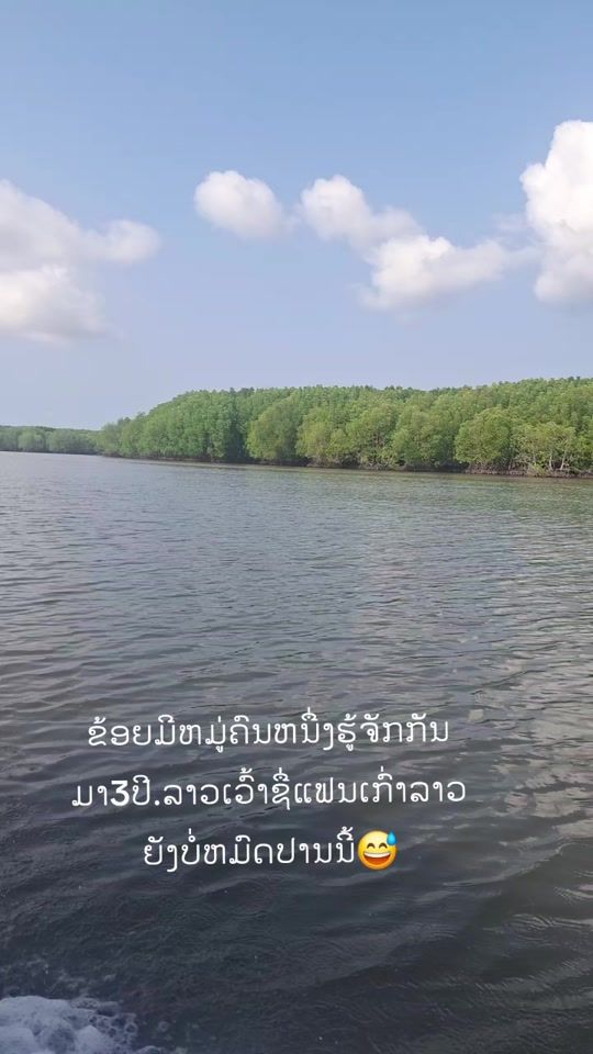 TikTok video thumbnail by insonethavikham