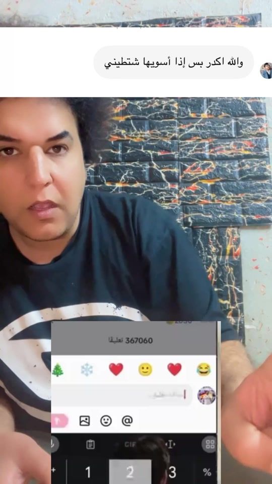 TikTok video thumbnail by n.geid