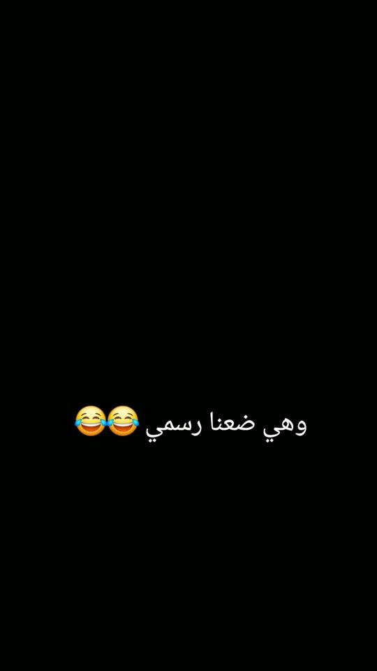 TikTok video thumbnail by .alaa_lolo