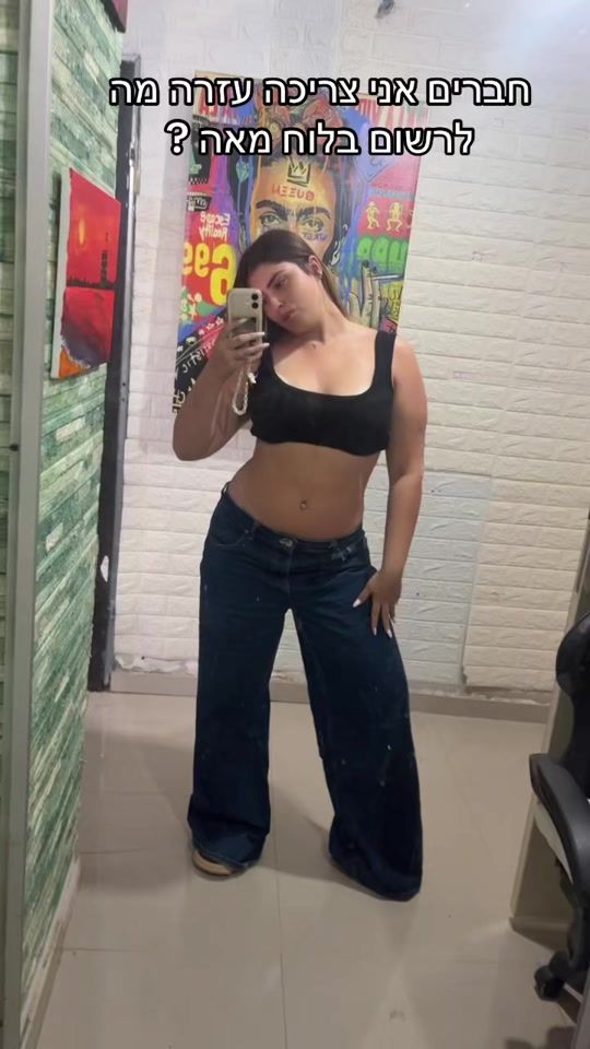TikTok video thumbnail by karin_biton10
