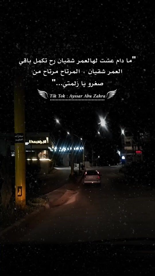 TikTok video thumbnail by r__.2222