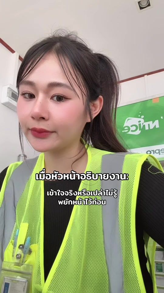 TikTok video thumbnail by fahrinradaaas
