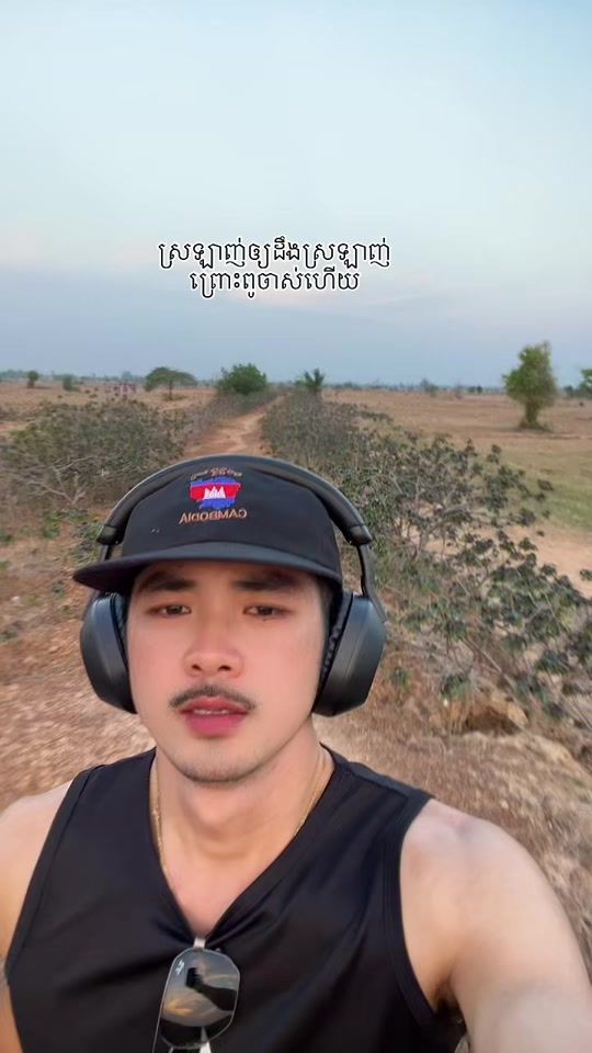 TikTok video thumbnail by vuthsothy