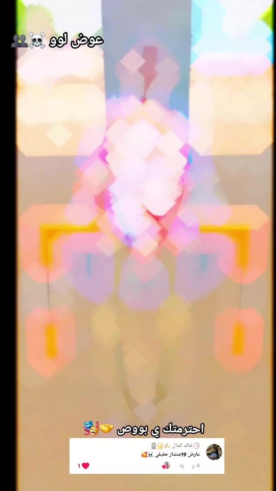 TikTok video thumbnail by issawe19