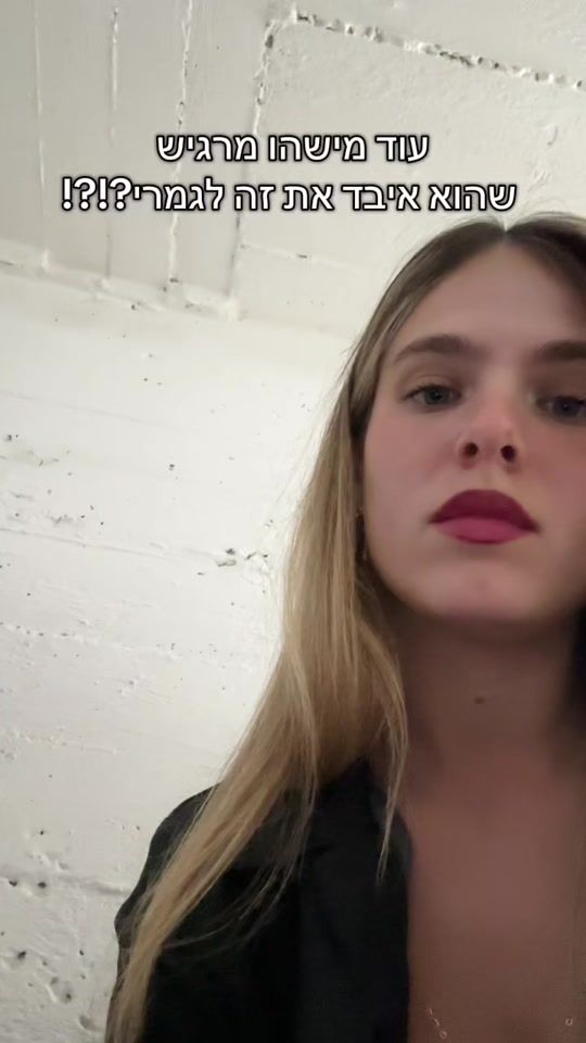 TikTok video thumbnail by eyanjoel