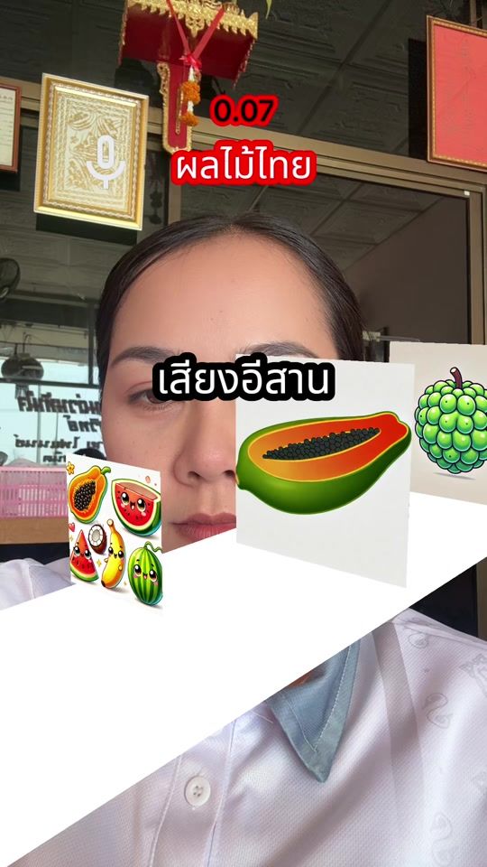 TikTok video thumbnail by youngmaygie