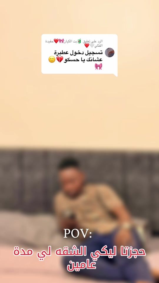 TikTok video thumbnail by hasko142