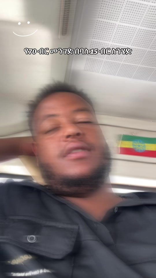 TikTok video thumbnail by bisrat_boss