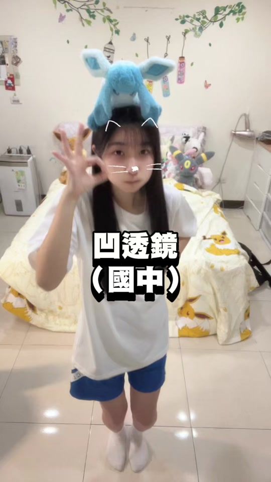 TikTok video thumbnail by doriko_6