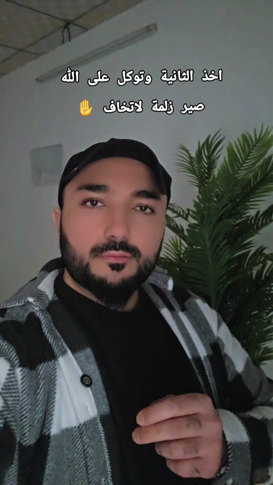 TikTok video thumbnail by dr_ibrahim90