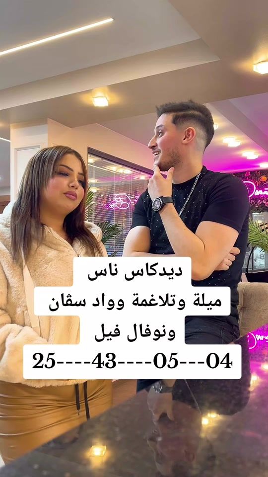 TikTok video thumbnail by maraim.25