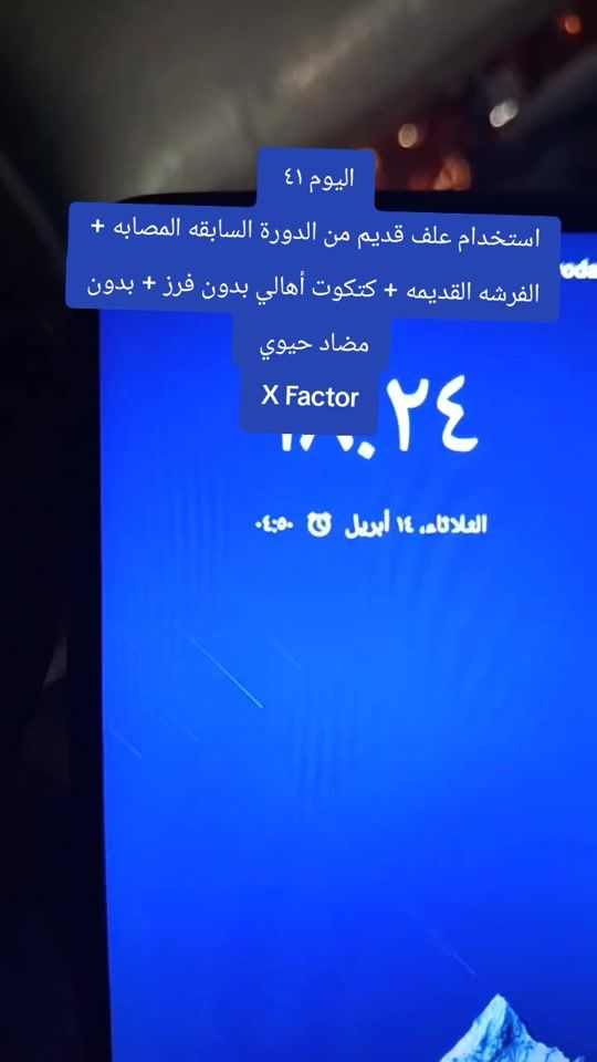 TikTok video thumbnail by mortada982