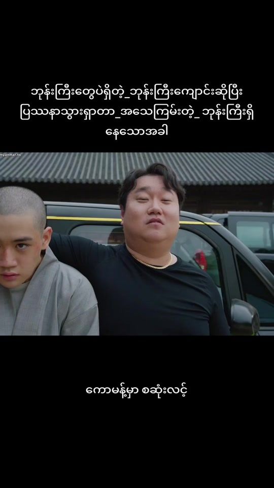 TikTok video thumbnail by utdchannel1997