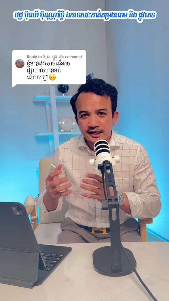 TikTok video thumbnail by andro_urology