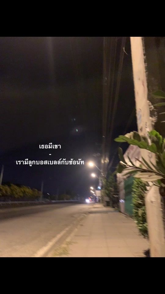 TikTok video thumbnail by prangkwan_110452