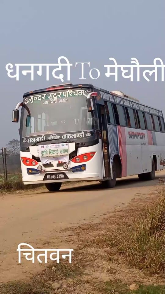 TikTok video thumbnail by dambar.mahato8