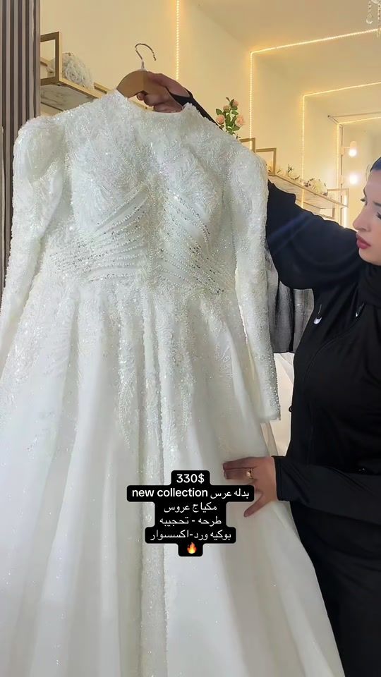 TikTok video thumbnail by rayane_couture_