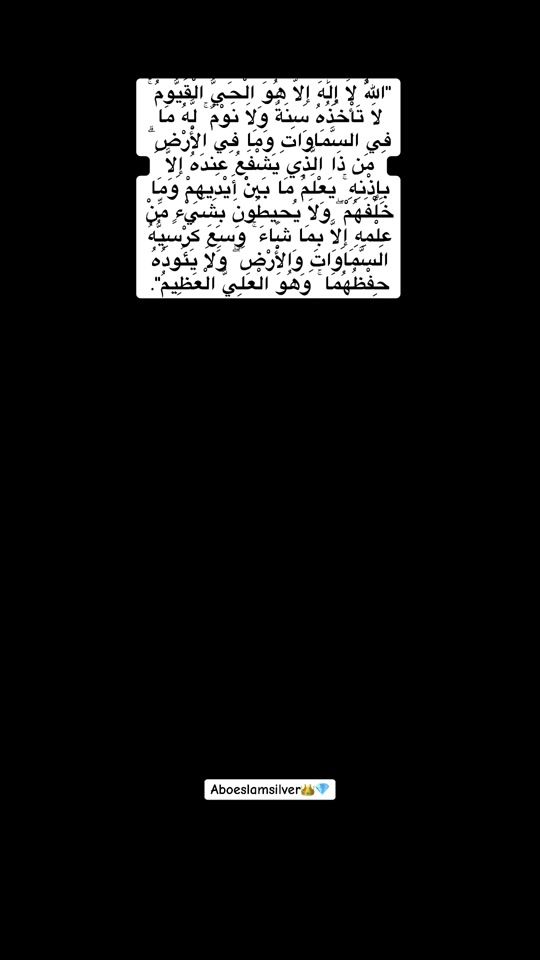 TikTok video thumbnail by abo_eslam_silver