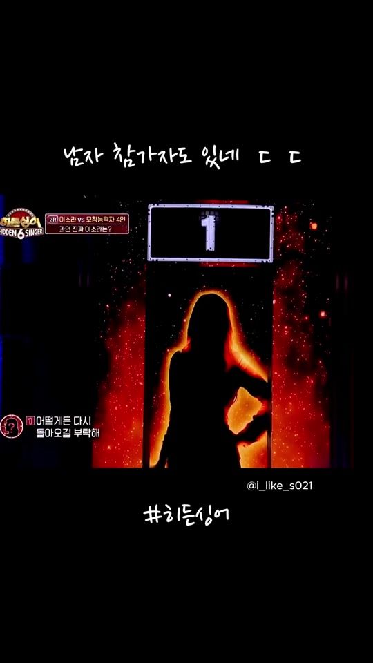 TikTok video thumbnail by i_like_s021