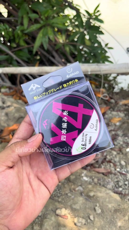 TikTok video thumbnail by believe_370