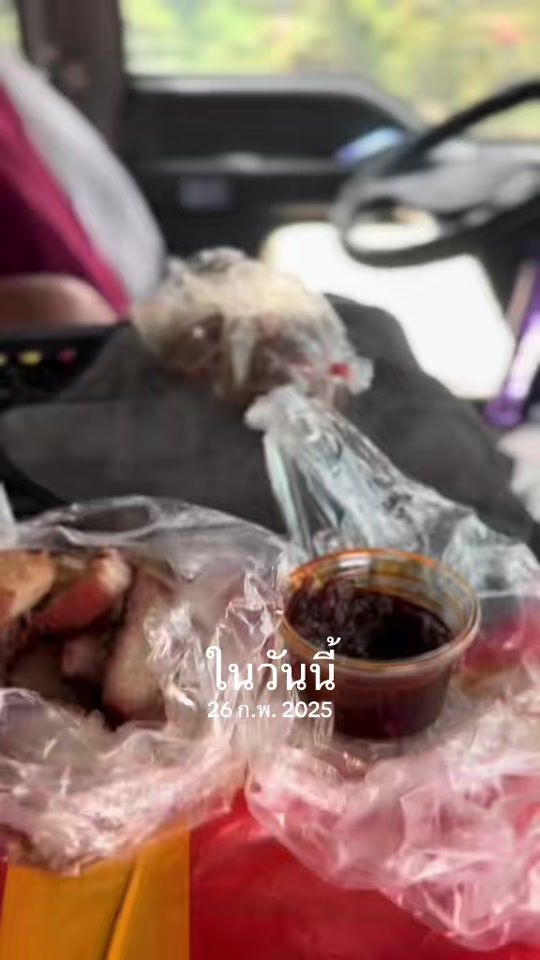TikTok video thumbnail by chanthida2295
