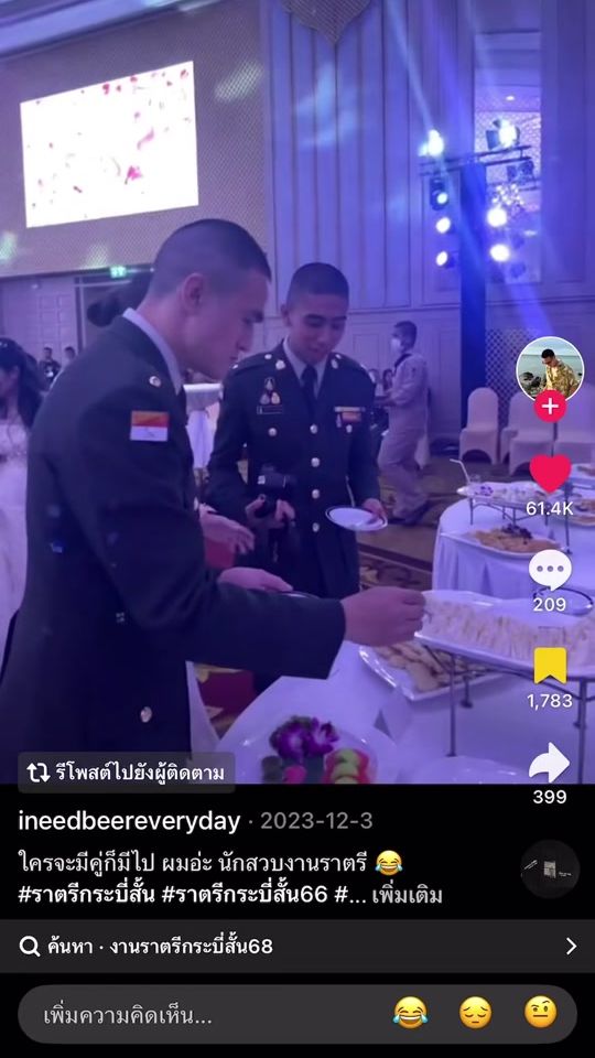 TikTok video thumbnail by farmai2112