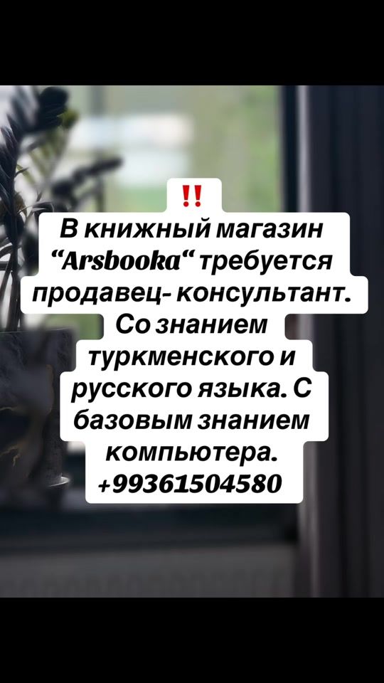 TikTok video thumbnail by arsbooka