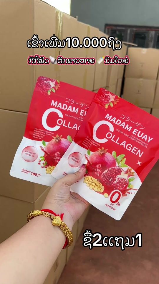 TikTok video thumbnail by madam.aeuy