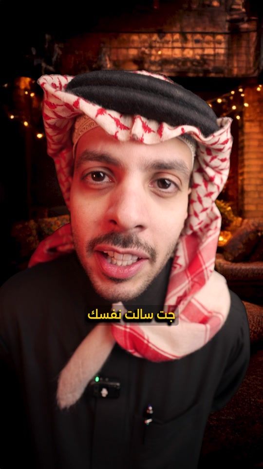 TikTok video thumbnail by faresalbashiri