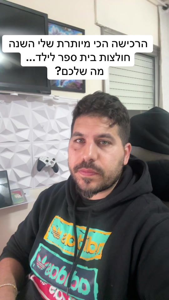 TikTok video thumbnail by david.ohana